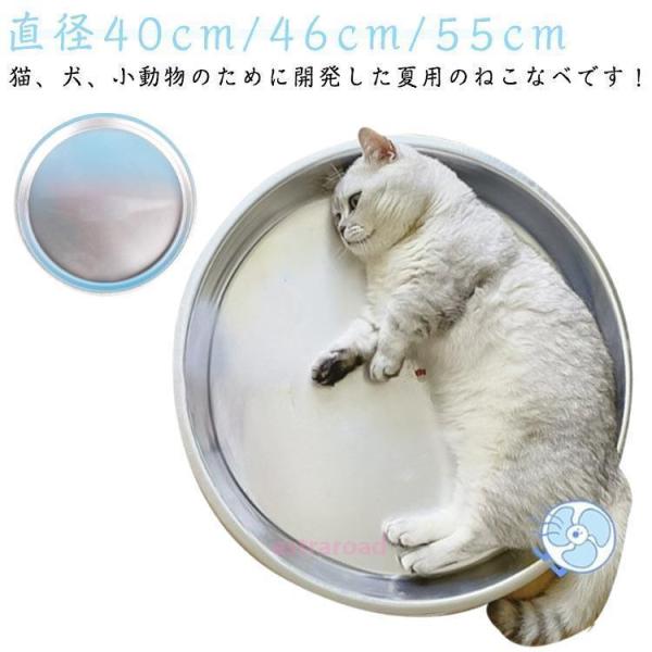 爆買 ひんやり 暑さ対策 猫 ねこ鍋 接触冷感 ベッド 猫鍋 アルミ 熱中症対策 猫耳 クール 夏 ...