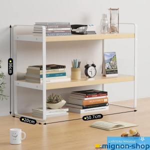 デスク上置き棚 卓上ラック 机上ラック 卓上棚2段 収納ラック キッチンラック卓上 棚 本棚 卓上 デスクラック 組み立て簡単 デスク 棚多機能