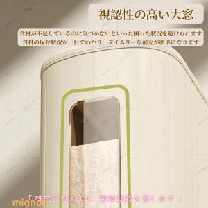 米びつ ライスストッカー 米櫃 こめびつ スリ...の詳細画像2