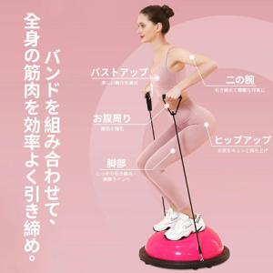 バランスボール 半円型 バランスドーム 半球 ...の詳細画像1