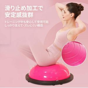バランスボール 半円型 バランスドーム 半球 ...の詳細画像2