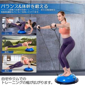 バランスボール 半円型 バランスドーム 半球 ...の詳細画像3