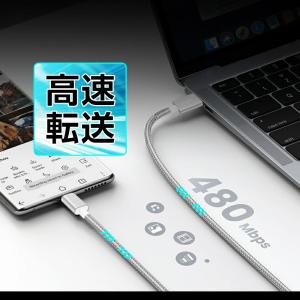 【在庫一掃 】即納 USB Type-Cケーブ...の詳細画像5