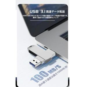 【限定1680円】USBメモリ 1TB 16G...の詳細画像4
