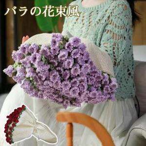 バラの花束風 手作り フリースブランケット 母の日 プレゼント 誕生日 結婚記念日 冬 ギフト 女友達 妻 彼女 おばあちゃん 感謝の気持ち