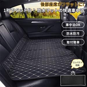 車中泊 マット 折り畳み ベッド コンパクト 後部座席 軽自動車 128×80cm ミニバン ハイエース ステップワゴン ハスラー カー用品 送料無料