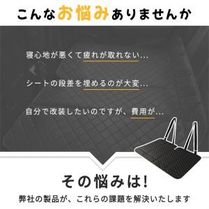 車中泊 マット 折り畳み ベッド コンパクト ...の詳細画像3