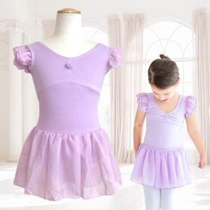 バレエ レオタード キッズ 子供 スカート付き