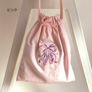 バレエ 小物 巾着袋 トウシューズの刺繍入りバ...の詳細画像5
