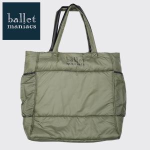 バレエ バッグ Balletmaniacs　バレエマニアックス カラー：オリーブ カーキ｜mignonballet