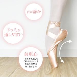 バレエ トウシューズ FR Duval 3.0...の詳細画像1