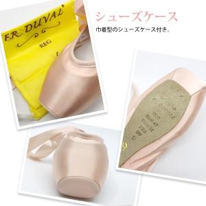 バレエ トウシューズ FR Duval 3.0...の詳細画像4