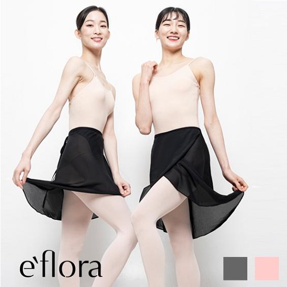 バレエ 巻きスカート イーフローラ 45cm丈 美しい