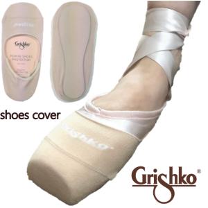 シューズカバー プロテクション　グリシコ