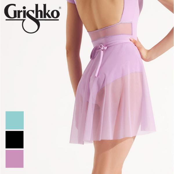 バレエ スカート 巻きスカート グリシコ 無地 47cm丈 50cm丈