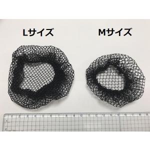 バレエ シニヨン 黒 ヘアネット アシアナネッ...の詳細画像1