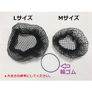 バレエ シニヨン 黒 ヘアネット アシアナネッ...の詳細画像2