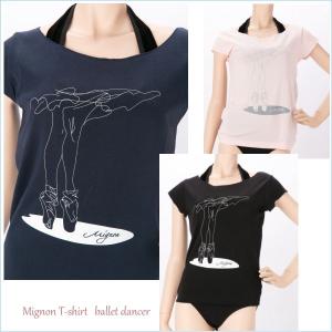 バレエ　Tシャツ 半袖 トップス レッスン　トウシューズイラスト入り｜mignonballet