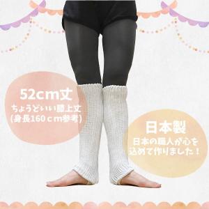 バレエ レッグウォーマー 日本製 絹綿素材 5...の詳細画像1