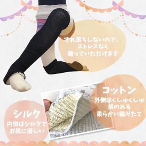 バレエ レッグウォーマー 日本製 絹綿素材 5...の詳細画像2