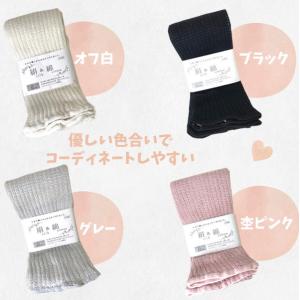 バレエ レッグウォーマー 日本製 絹綿素材 5...の詳細画像4