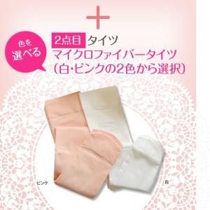 バレエ レオタード 子供 半袖 スカート付き ...の詳細画像2