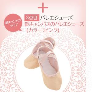 バレエ レオタード 子供 半袖 スカート付き ...の詳細画像3