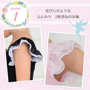 バレエ レオタード 子供 キッズ スカート付き...の詳細画像2