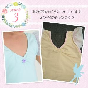 バレエ レオタード 子供 キッズ スカート付き...の詳細画像3