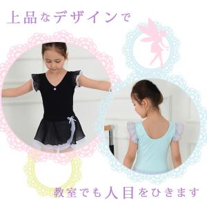 バレエ レオタード 子供 キッズ スカート付き...の詳細画像4