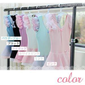 バレエ レオタード 子供 キッズ スカート付き...の詳細画像5