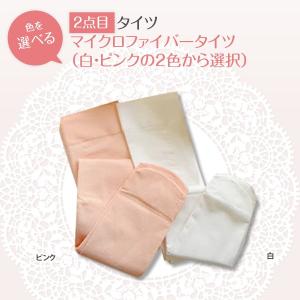 バレエ レオタード 子供 3点セット レオター...の詳細画像4