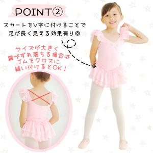 バレエ レオタード 子供 キッズ 子ども ジュ...の詳細画像2