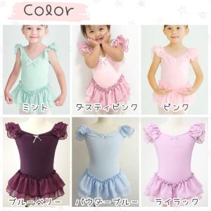 バレエ レオタード 子供 キッズ 子ども ジュ...の詳細画像3