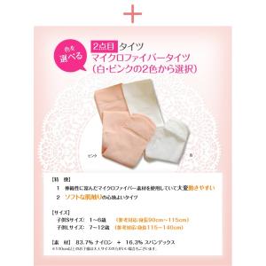バレエ レオタード 子供 キッズ 子ども ジュ...の詳細画像4