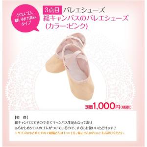 バレエ レオタード 子供 キッズ 子ども ジュ...の詳細画像5