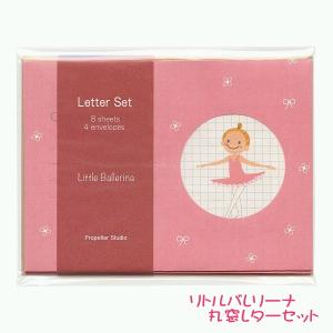 バレエ専門店ミニヨン ヤフー店 リトルバレリーナ ギフト 小物雑貨 Yahoo ショッピング