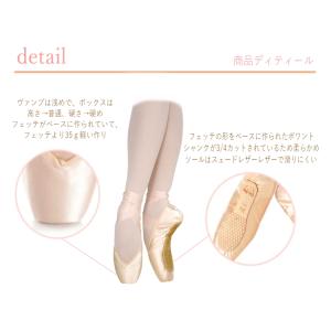 トウシューズ マヤ 1(S-PRO) グリシコ...の詳細画像1