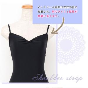バレエ レオタード 子供 大人 ジュニア スカ...の詳細画像3