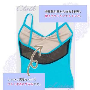 バレエ レオタード 子供 大人 ジュニア スカ...の詳細画像4