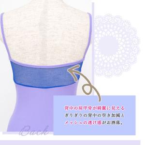 バレエ レオタード 子供 大人 ジュニア スカ...の詳細画像5