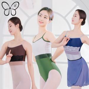 バレエ レオタード 大人　キャミソール ミホローブ Mihorobe　ブラカップ差し込み可能 ジュニア 145ｃｍ〜170ｃｍ