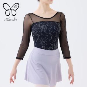 バレエ レオタード 長袖 大人 ジュニア 花柄プリント ミホローブ｜mignonballet