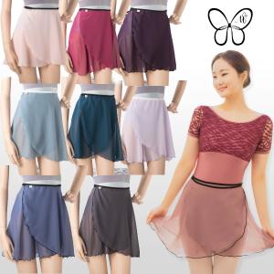 バレエ　巻きスカート 40cm 美しい ニュアンスカラー