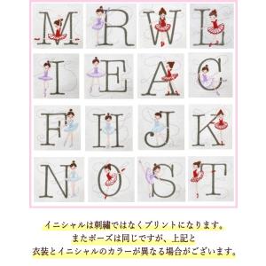 バレエ ギフト イニシャル ShinziKat...の詳細画像1