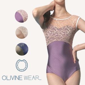 バレエ レオタード 大人 ジュニア OLIVINE WEAR chloe　ブラカップ内蔵　｜mignonballet