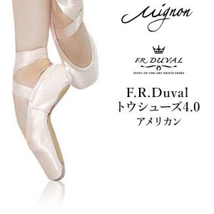 ER DUVAL トゥシューズ　prod s-10 ER DUVAL トゥシューズprod s-10