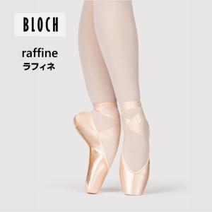 バレエ トウシューズ 日本製 (バレリーナ レガート) ポアント 初心者