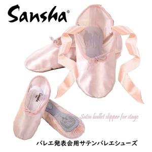 バレエシューズ サテン サンシャ 子供 発表会  リボン付き　ピンク｜mignonballet