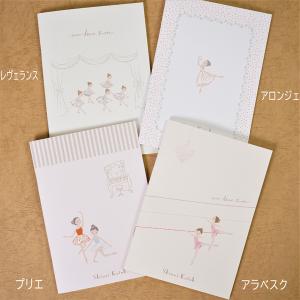 ノート A5サイズ ShinziKatoh 日...の詳細画像1